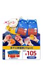 O1CN01RhkaeD2BFZfCz9c3h_!!4108218309.png_.webp (1212×1972)