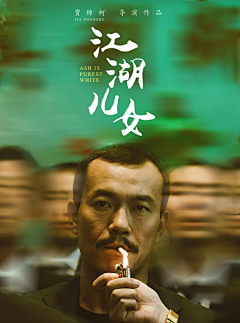 merci-xu采集到图案