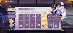 GXxw9ESd采集到中国风/和风UI