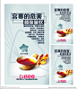 红糖姜茶的功效篇之宫寒的危害
http://www.nipic.com/show/15265894.html?v=2