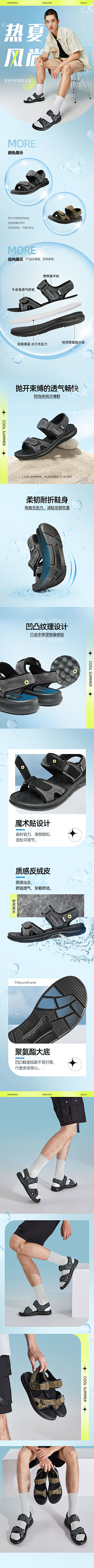 水瓶座Aquarius╰つ采集到男鞋详情