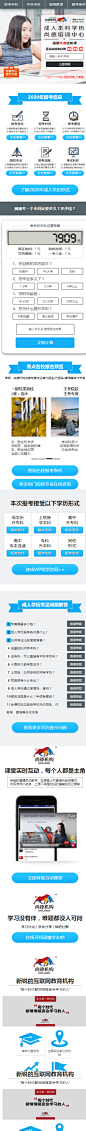 尚德自考学历培训中心