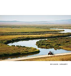 呼伦湖畔，与梦私奔_内蒙古_黄河上下_光影天下_数码生存-小林的摄影设计手绘文字