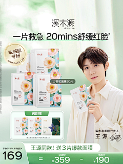 糖糖*……采集到淘宝开店参考