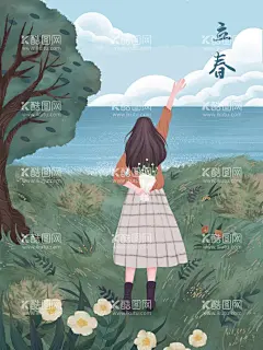  立春插画  - 源文件下载【酷图网】意境,唯美,梦幻,创意,插画,手绘,梦境,小清新海报,古风,温馨,文艺海报,手绘风,浪漫,治愈系,可爱,温暖,安逸,舒适,梦中世界,动漫壁纸,森系,森系插画,淡雅,文艺风,中国风,小清新,元素,花丛,森林,立春,春天,踏青,郊游,春分,立春海报,二十四节气,国潮,韵味,文艺范,中国元素,春游,
