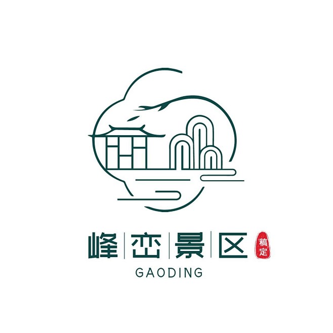 旅游山地景区中式感LOGO