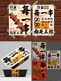 colinxuan采集到平面设计