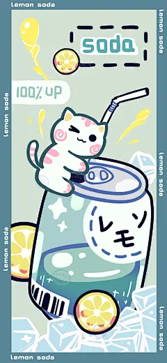 卡通 手机壁纸 可爱 小猫 汽水 cr：一只奶糖鼠