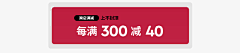 易yee1采集到首页版块