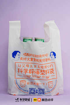 子粤采集到设计