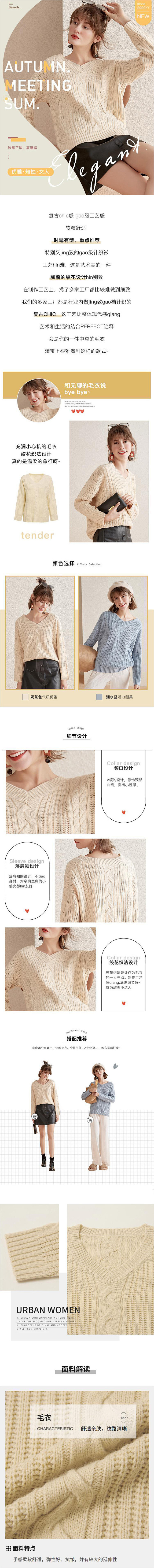 衣香丽影2019秋冬季新款韩版宽松V领长...