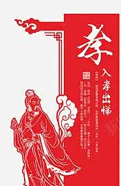 高中校园文化长廊 创意素材