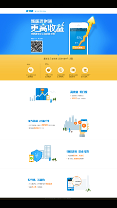 叉叉欧欧采集到Finance