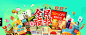 1212全民疯抢#Banner#