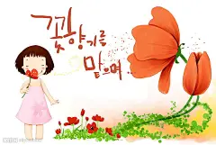 韩国矢量风格精美儿童插画大图 点击还原