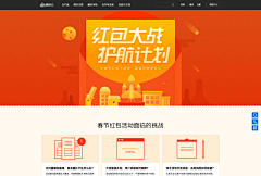 不唱歌的荆棘鸟啊采集到web 专题&活动专题