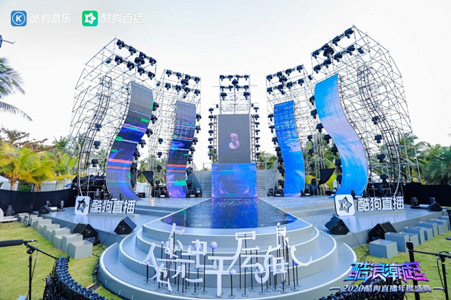 内场舞台上
四个曲面屏
既有艺术性又有实...