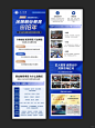 职业教育加盟｜落地页设计分享 - 小红书