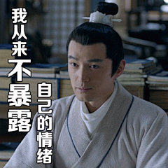 胡歌表情包大放送！可卖萌可扮酷 胡太太们拿走不谢_娱乐资讯_娱乐频道__中国青年网