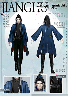 ~薛定谔的桃~采集到X现代+国风