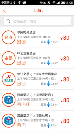 记忆的滩留下雨的思念采集到APP移动UI-列表