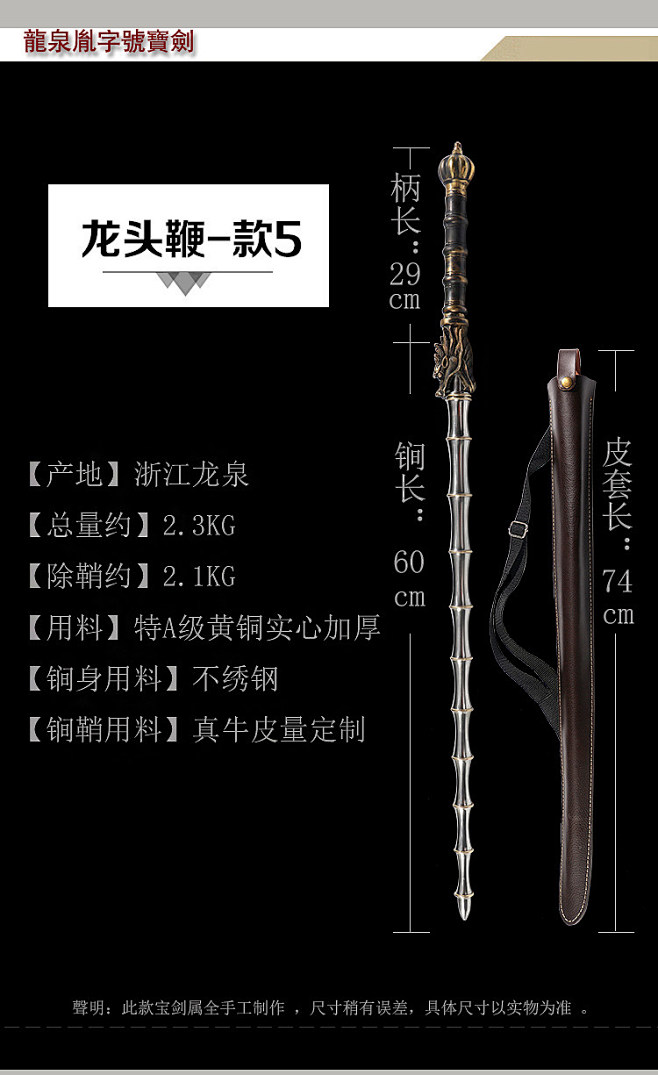 锏 (6)