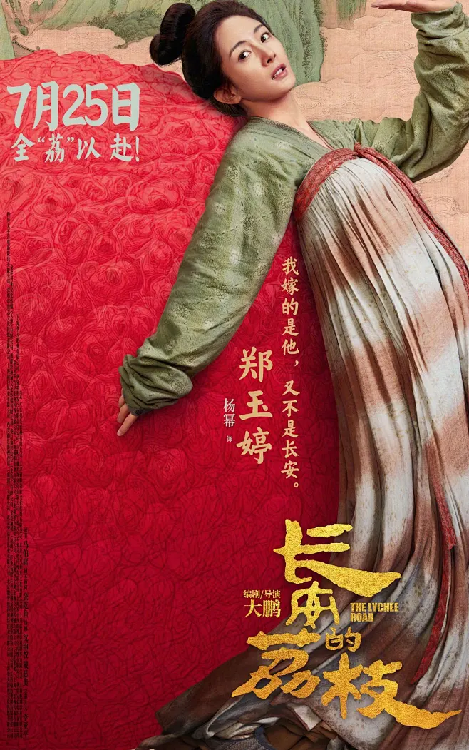 @电影长安的荔枝 的个人主页 - 微博-花瓣网