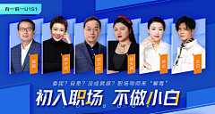 懒某某采集到人物海报灵感