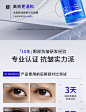 眼霜抗皱紧致抗衰老淡化黑眼圈去细纹提拉眼袋精华官方旗舰店正品-tmall.com天猫