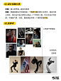 微博 – 随时随地发现新鲜事