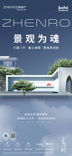 汤圆不圆o采集到地产-系列稿