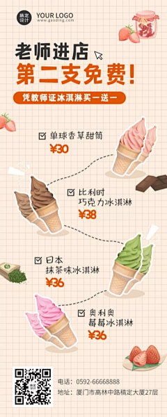 阿白白大兄弟采集到公众号素材
