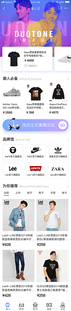piru+采集到UI图标