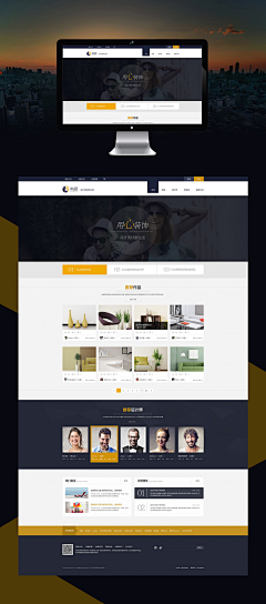 jadezhang采集到web