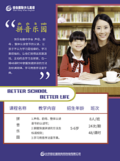 乔乔-采集到单页