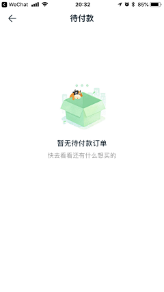 LUCKY团子采集到APP△缺省页