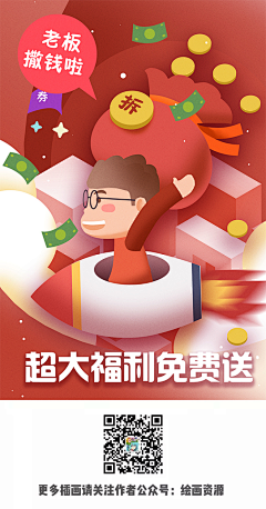 朱子小姐采集到2