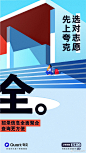 高考结束了，志愿怎么报不吃亏？别慌！戳下图看看夸克都有哪些功能：AI志愿服务，智能匹配保、稳、冲大学和专业；名师专家、高校招办千场免费直播；招录信息全收录，查学习、查专业so easy，没有野鸡大学、虚假广告干扰。#选对志愿，先上夸克#就对了！夸克宝宝祝大家都能选对志愿，不留遗憾 ​​​​...展开全文c