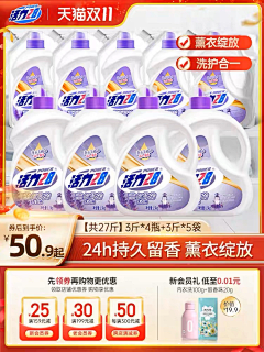 达咩、达咩采集到主图
