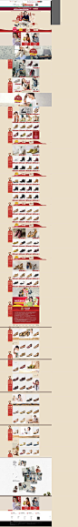 首页-茵曼女鞋旗舰店-天猫Tmall.com