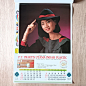 80S HONG KONG Actress Wall Calendar Poster 明星挂历 叶倩文 恬妞 银霞 彭雪芬 林凤娇 not-magazine $69.99 - PicClick