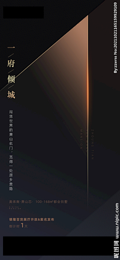 绵阿羊啊啊采集到倒计时