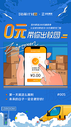 范·XL采集到// '' 创意海报 '' //