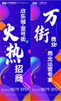 道旗商业地产-源文件【享设计】