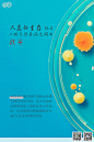 人类的生存就是一场与传染病之间的战斗-1