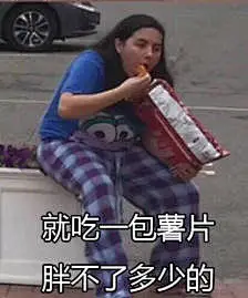 原图/表情包－堆糖，美好生活研究所