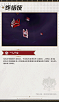 花火3