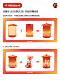 本篇案例是文章【兔年活动主视觉设计流程拆解】的上篇内容，因篇幅有限，所以本篇主要介绍弹窗设计案例。下篇内容会有运营H5以及banner海报设计。

本期给大家带来的案例是做一套春节主视觉设计，以2023年兔年为主题进行创作，背景是春节期间的各种大促活动，吸引用户参与活动。下面我会以这个需求进行设计延展，全程Midjourney辅助设计，各位看官请坐好，准备发车了！

兔子关键词：
Cute little rabbit, Yellow background, lantern, auspicious clou