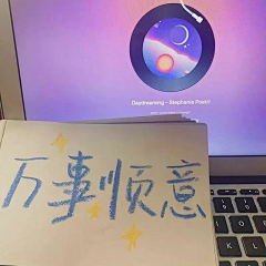鱼仔鲜采集到朋友圈怎么能没有一张背景图