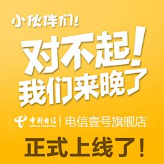 美图颜究所采集到手机卡
